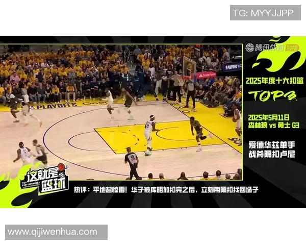 NBA活塞对阵公牛精彩视频直播全程回放与赛后分析尽在这里