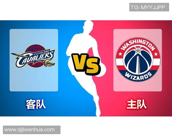 奇才与马刺对决分析及胜负推荐策略详解