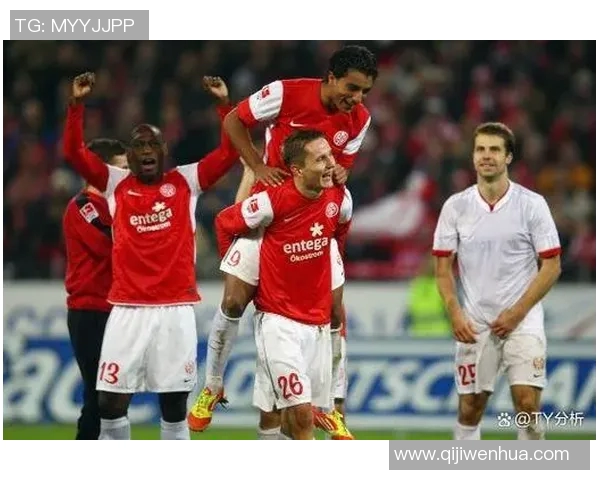 弗赖堡与美因茨对决分析及赛前推荐策略分享