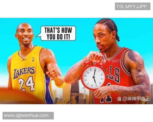 德马尔德罗赞：从天赋少年到NBA巨星的奋斗历程与荣耀时刻