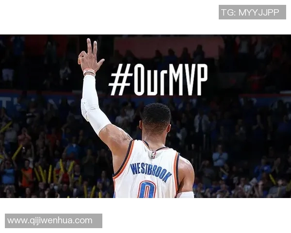 拉塞尔威斯布鲁克的篮球传奇之路与未来展望解析