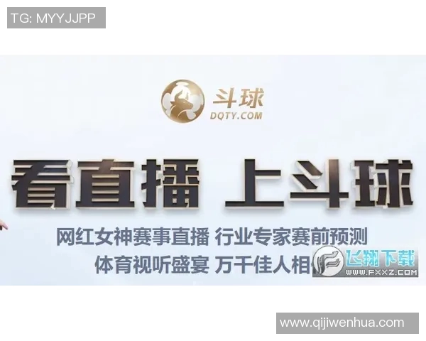 陕西梅县足球对决直播精彩回顾与赛前分析全方位解读赛事动态