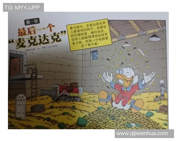 马力克的传奇旅程:从平凡到卓越的奋斗与梦想 马力克的传奇旅程:从平凡到卓越的奋斗与梦想