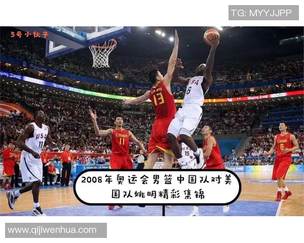 2008年北京奥运会男篮精彩对决俄罗斯队与其他强队的巅峰之战 2008年北京奥运会男篮精彩对决俄罗斯队与其他强队的巅峰之战