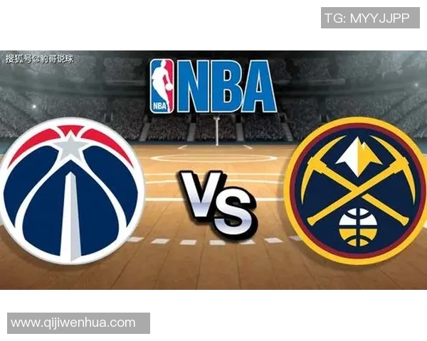 华盛顿奇才迎战丹佛掘金期待一场精彩的篮球对决与激烈的赛场较量