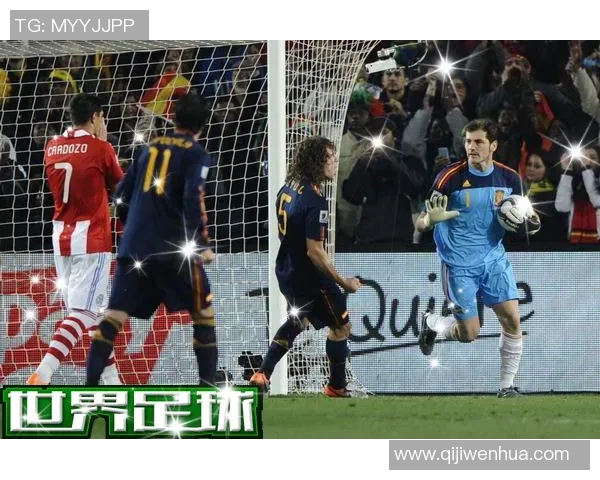 深圳足球队与北京足球队赛后心理素质分析及反思