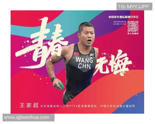 田宇翔的成长之路:从青涩少年到职场精英的奋斗历程与心路历程 田宇翔的成长之路:从青涩少年到职场精英的奋斗历程与心路历程