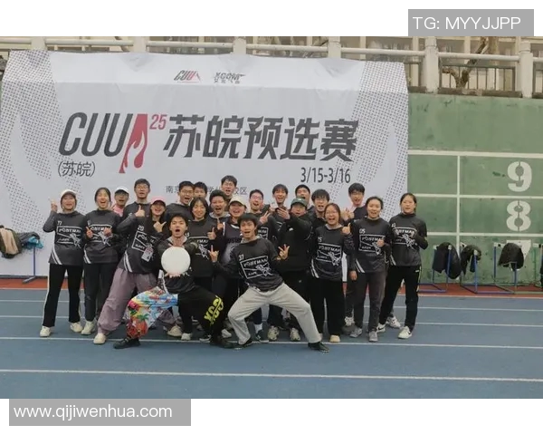 上海飞盘队快攻战术分析与比赛表现的全面评估