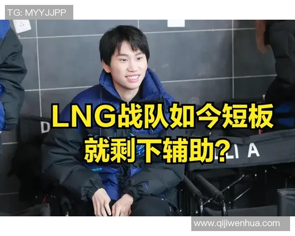 DOTA2团队协作排行榜揭晓EDG荣登第五名展现强大团队实力 DOTA2团队协作排行榜揭晓EDG荣登第五名展现强大团队实力