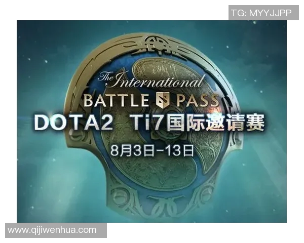 DOTA2热点分析:深入探讨TES战队的战术转变与未来发展方向 DOTA2热点分析:深入探讨TES战队的战术转变与未来发展方向