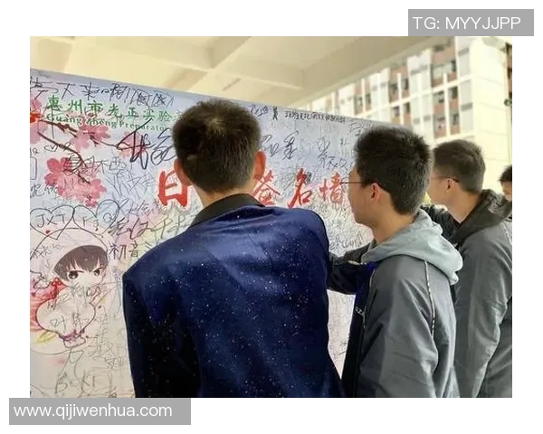 上海滑板队心理素质提升之路探讨与热议