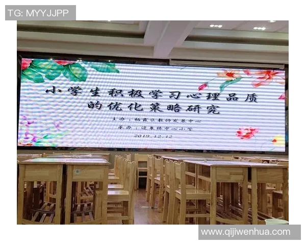 上海排球队心理素质分析与提升策略探讨