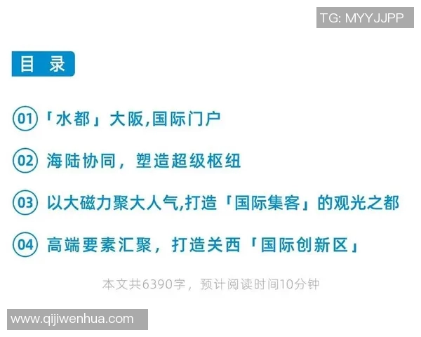 上海足球队灵活性变革引发热议助力球队重塑竞争力与未来发展 上海足球队灵活性变革引发热议助力球队重塑竞争力与未来发展